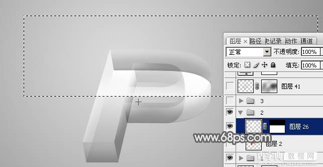 Photoshop设计制作出漂亮的透明玻璃立体字20