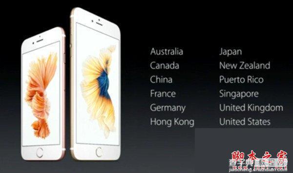 中国移动iPhone6s合约机套餐价格是多少？移动iPhone6s合约套餐价格介绍1