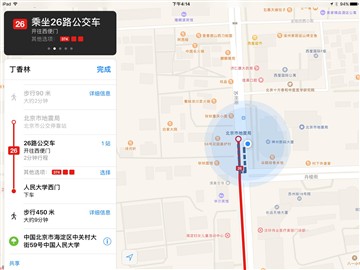 iPad升级iOS10怎么样好用吗 老款iPad升级iOS10上手体验评测8