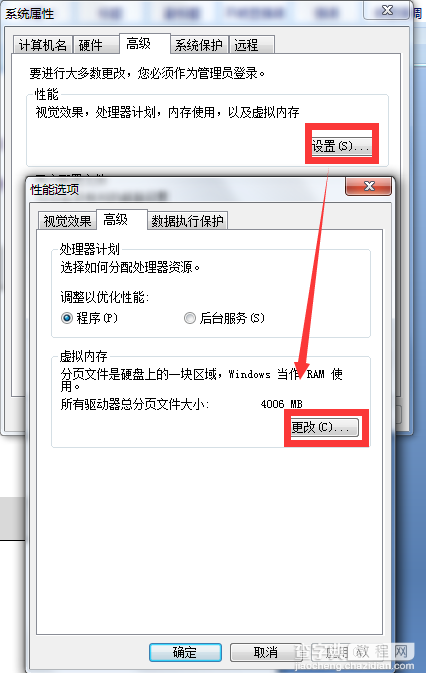 分配字节内存失败，请检查系统内存是否被耗尽？2