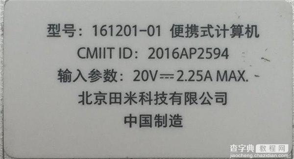 小米笔记本能混用第三方充电器充电吗?实测可以2