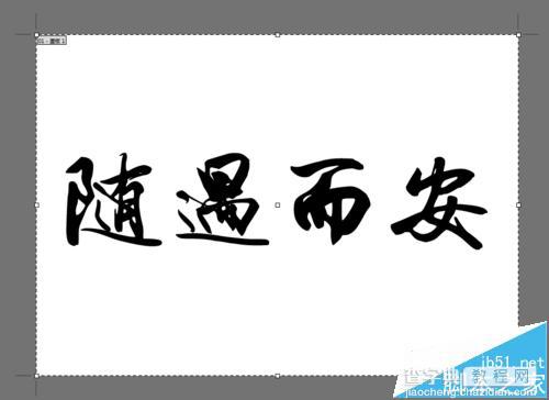 AI怎么拆分字?AI一个画板的文件导出成多个文件的方法6