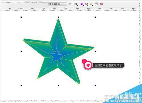 CDR使用立体化的斜角修饰边工具制作漂亮的立体五角星14
