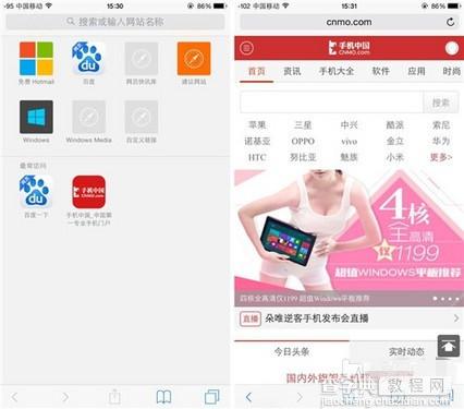 iOS8.1.1已知BUG汇总 不建议iOS 8.1.1越狱用户升级8