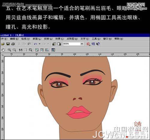 CorelDRAW 手绘时装效果图5