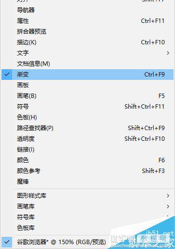 AI利用路径查找器绘制谷歌浏览器图标17