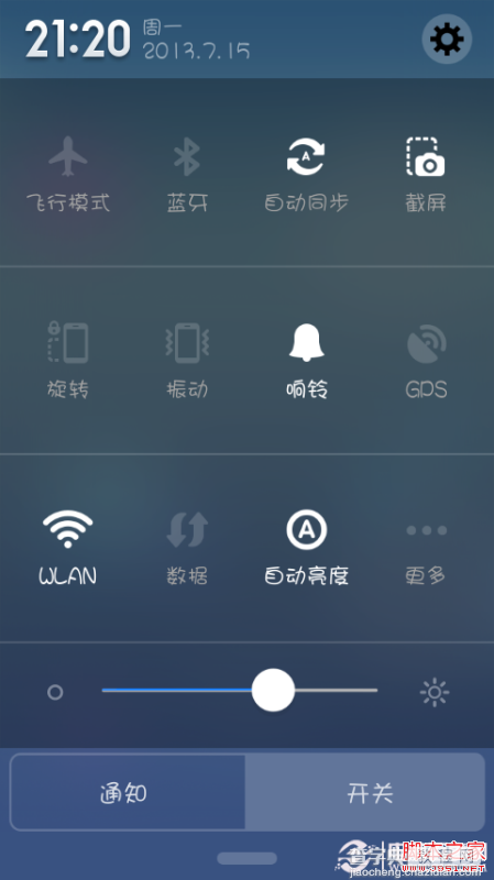 为什么我整天用WIFI居然还会有流量费2