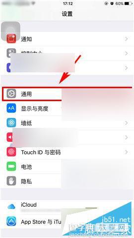 iPhone6S相机图标不见了如何解决 iPhone6S相机图标不见了何解决方法2