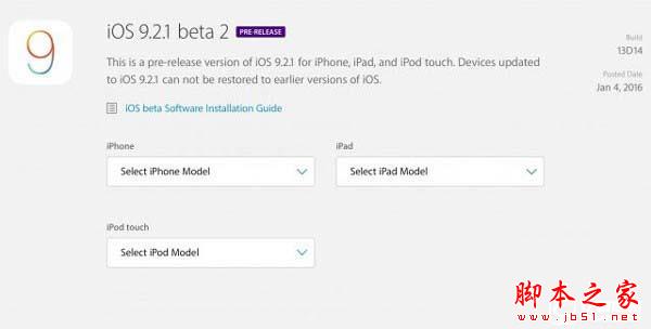 iOS9.2.1 beta2怎么升级？ iOS9.2.1 beta2升级更新图文教程1