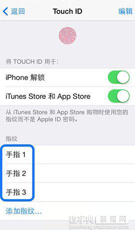 iPhone6 Plus如何更换指纹 iPhone6Plus更换指纹图文教程6