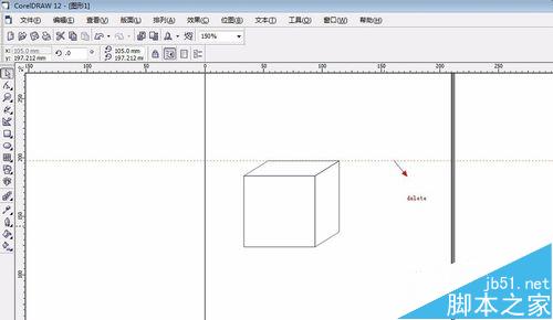 coreldraw怎么画正方体?CDR做素描几何体效果的方法10