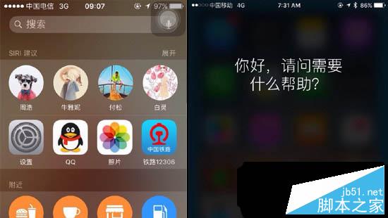 升级IOS9新系统后 一定会遇到的六个BUG和解决办法7