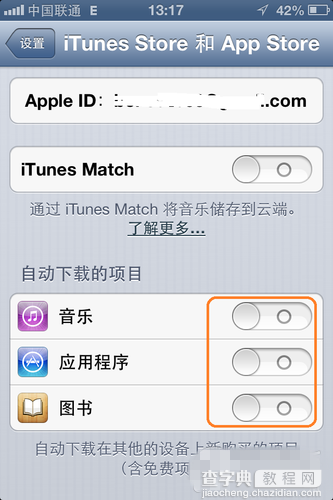 如何让同一帐号的两个设备数据不同步 设置iTunes Store和App Store教程3