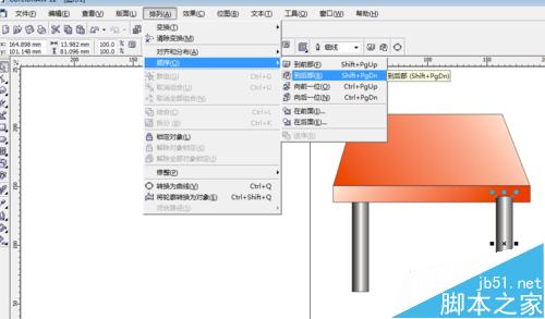 coreldraw软件怎么绘制桌子？11