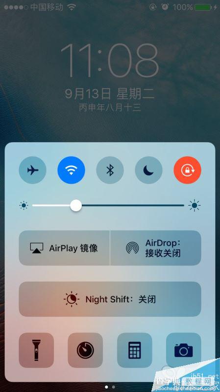 如何升级到iOS10？苹果iOS10正式版升级攻略6