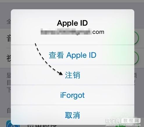 App Store突然变成英文界面的解决方法介绍4