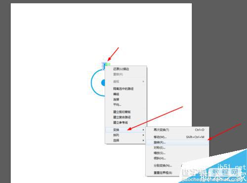 Ai简单绘制设置的图标8