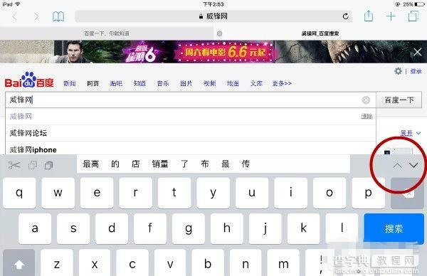 目前最详细的iOS9 Beta评测 稳中求突破简直就是iOS8.516