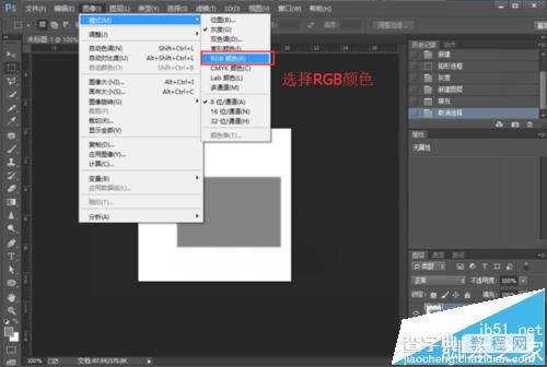 Photoshop填充颜色无论什么是什么颜色最后只显示灰色该怎办?5