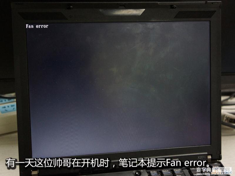 ThinkPad笔记本拆机更换风扇图文教程3
