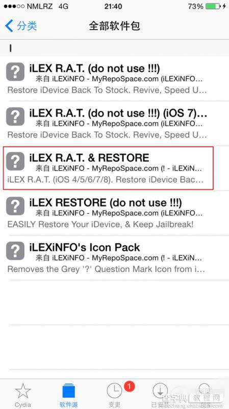 iOS8.2 beta2越狱后使用冬青鼠还原刚越狱状态的教程1
