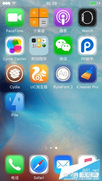 iOS9越狱如何打造蒙版图标？iOS9越狱后桌面图标美化教程6