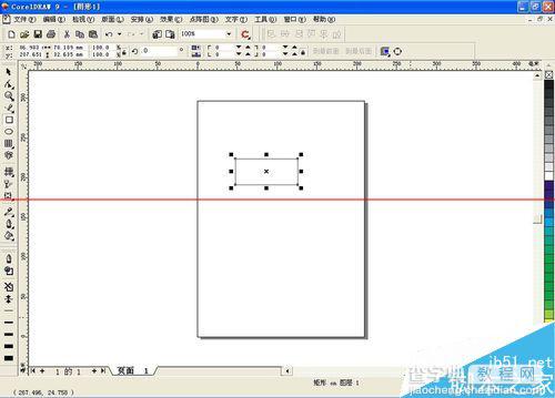 coreldraw怎么绘制立方体？1