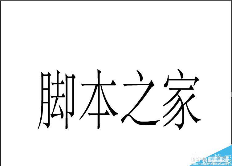 AI偏移路径怎么使用?偏移路径使用方法介绍1