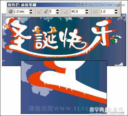 CorelDRAW(CDR)设计绘制圣诞快乐艺术字实例教程26