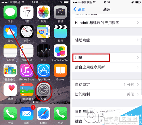 iPhone 6哪个程序最耗电?如何查看?1