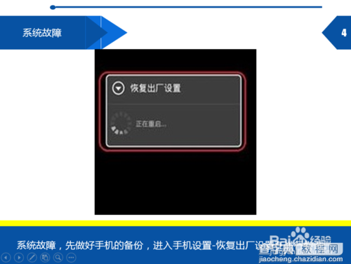 手机声音突然变小怎么回事?手机声音小原因及解决方法4