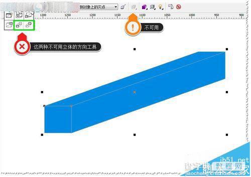 cdr中怎么使用立体化工具绘制立体图形?10