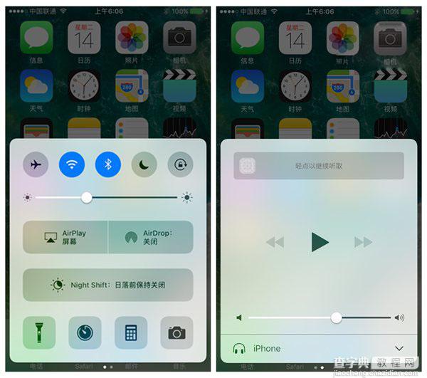 iOS10好用吗 苹果新系统iOS10预览版上手体验评测17