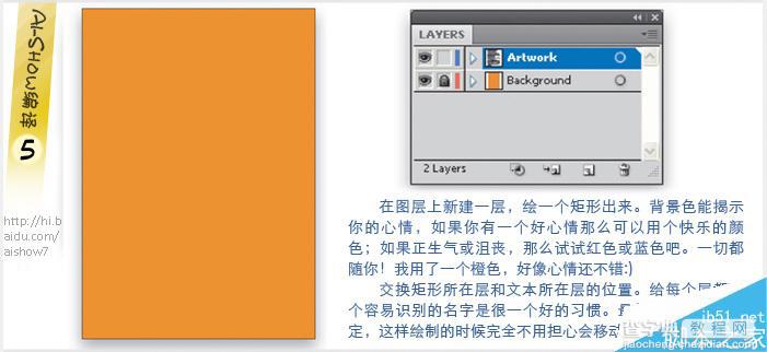 AI用文字拼凑成可爱的卡通人物形象6