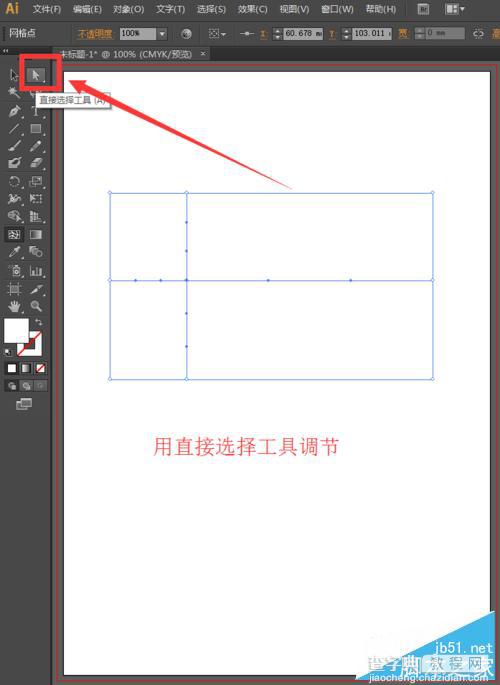 入门:illustrator中的网格工具怎么使用?5