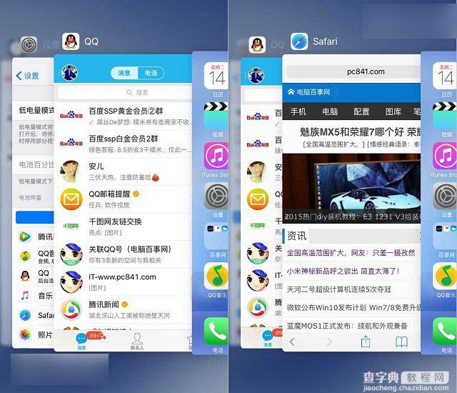 iOS9后台程序怎么关闭？苹果iOS9一键关闭后台程序的方法图解1