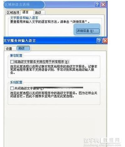 电脑任务栏假死点击没反应的解决方法(win7与xp)9