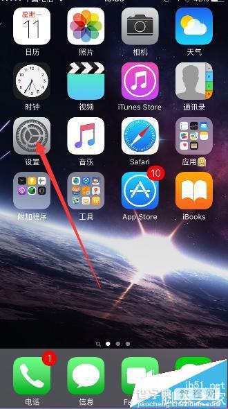 iPhone 6S怎么使用emoji表情符号?iPhone添加文字表情包的方法1