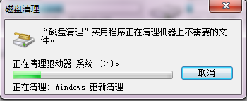 电脑很卡 系统提示内存不足的解决办法8