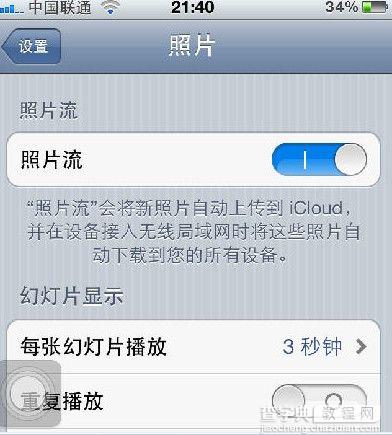 iphone中拍好的照片如何传到电脑有哪些方法7