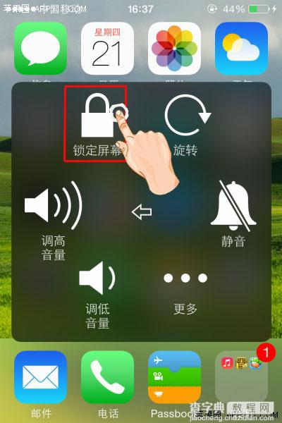 ios8如何手势关机 ios8利用手势进行关机步骤3