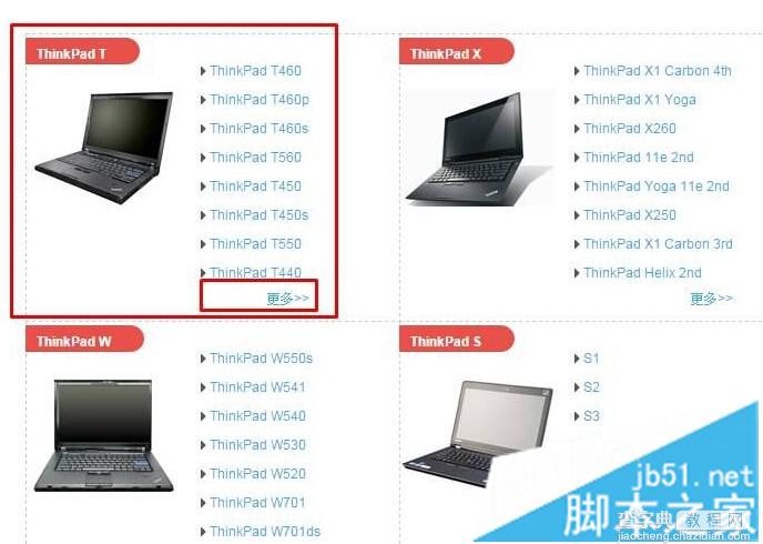 Xp系统联想T400笔记本蓝屏0xEA怎么办 Xp蓝屏提示ati2dvag.dll出错的解决方案3