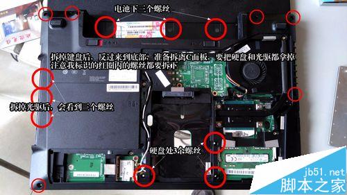 联想E4430笔记本怎么拆机安装硬盘?10