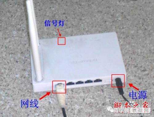 手把手教你用手机轻松设置无线wifi路由器的方法1