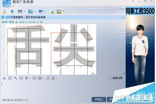 windows系统的电脑实用快捷键大全和运行程序口令汇总8