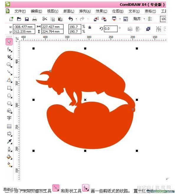 CorelDRAW(CDR) X4设计制作喜庆的牛年剪纸4