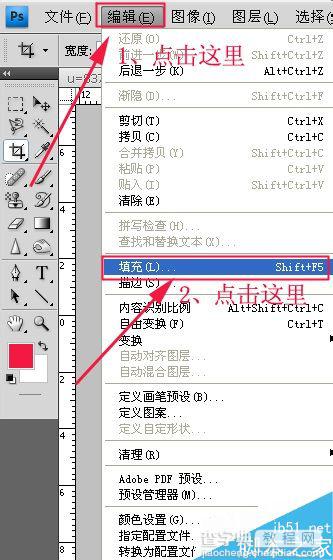 ps怎么为选区填充背景色图案?6