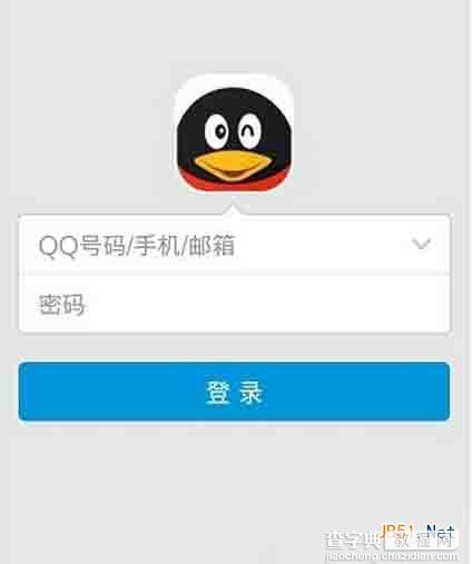 2014手机qq怎么截图? 新版2014qq手机截图方法1