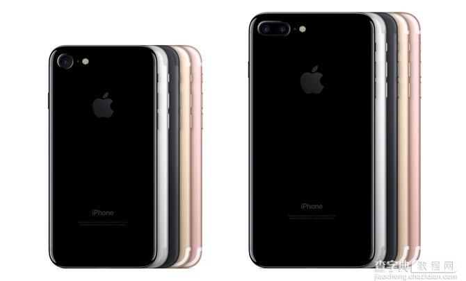 iPhone7怎么预定？iPhone7/7 plus预约购买地址汇总1