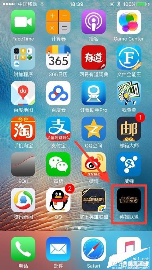 iPhone不越狱开发自己的手机App教程(详细版)41